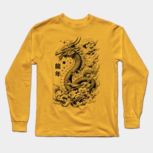 Year of the Dragon Long Sleeve T-Shirt